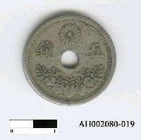 藏品(日本錢幣（五錢）)的圖片